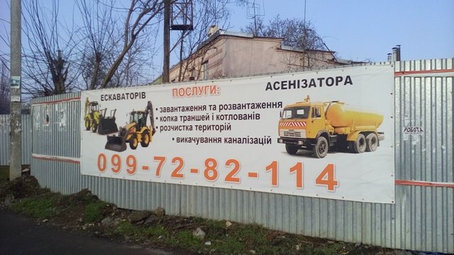 В Ужгороді почали демонтовувати незаконні рекламоносії – 02