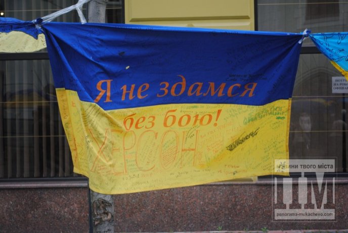 Вулицями Мукачева пройшла "Велика українська хода" (ФОТОРЕПОРТАЖ) – 07