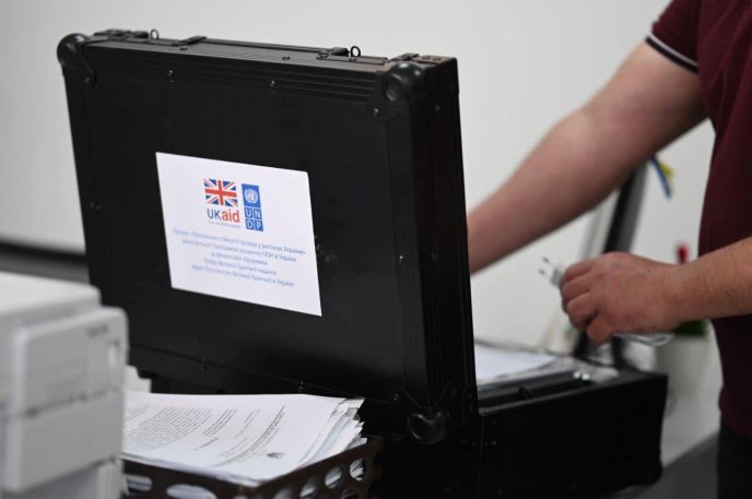 Цифрова валіза