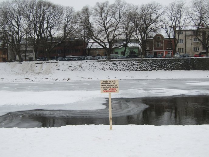 Ужгородські комунальники встановили попереджувальні таблички біля водойм – 01
