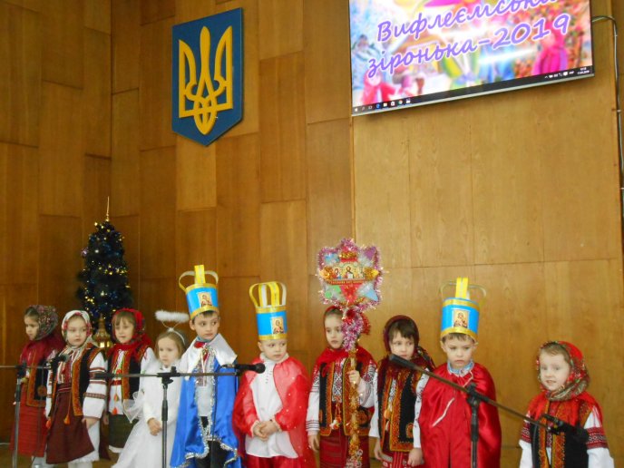 На Рахівщині завершився фестиваль «Вифлеємська зіронька – 2019»  – 06 На Рахівщині завершився фестиваль «Вифлеємська зіронька – 2019»  – 06