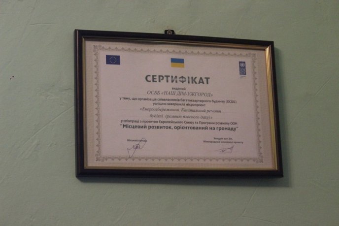 В Ужгороді жителі багатоповерхівки на вулиці Минайській оновили дах будинку – 17