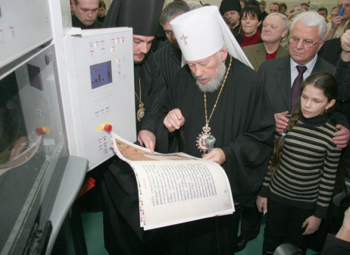 В Україні почали реалізацію факсимільного видання Пересопницького Євангелія – 02 В Україні почали реалізацію факсимільного видання Пересопницького Євангелія – 02