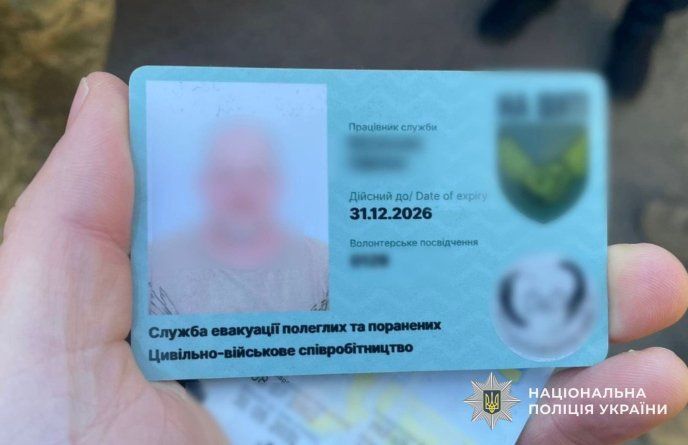 Евакуація за кордон: на Закарпатті поліція зупинила «швидку» з сюрпризом – 01
