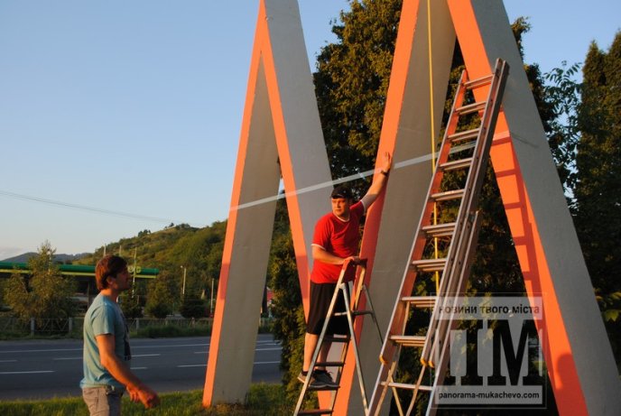 Вказівник Мукачево отримав "обличчя" кольорів державного прапору (ФОТОРЕПОРТАЖ) – 22