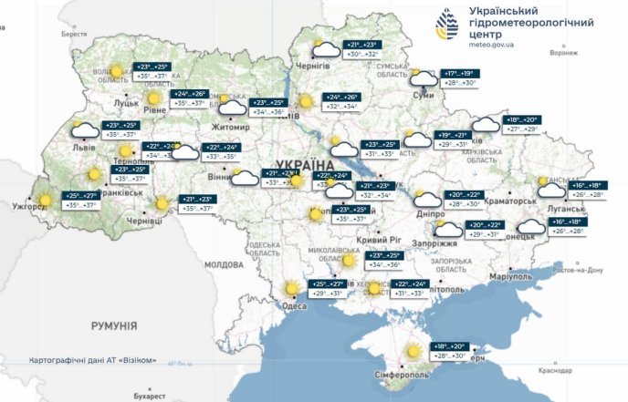Де прогріється до +37°C
