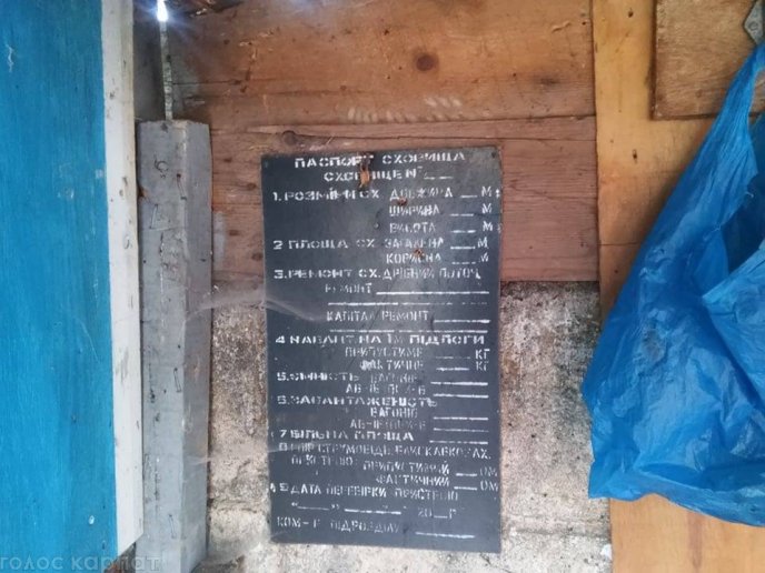 Мукачівський аеродром нагадує зону відчуження: як він зараз виглядає – 06