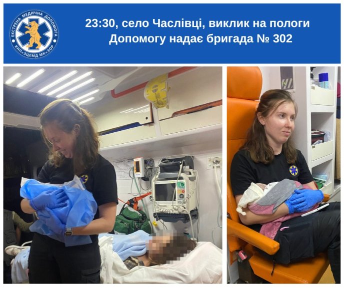 Подружжя хотіло їхати в пологовий, але не вийшло: що відомо про випадок на Ужгородщині – 01 Медики швидкої приймали пологи
