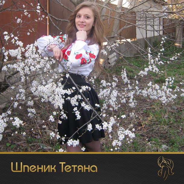 Красуні змагаються за право виходу у фінал конкурсу "Найгарніша дівчина Закарпаття" – 04 Красуні змагаються за право виходу у фінал конкурсу "Найгарніша дівчина Закарпаття" – 04