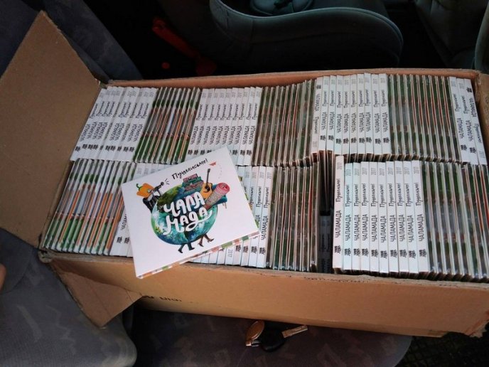 Закарпатський гурт "Чаламада" представив дебютний альбом – 01 Закарпатський гурт "Чаламада" представив дебютний альбом – 01