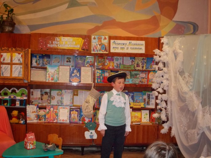 Юні читачі мукачівської бібліотеки зустріли святого Миколая (ФОТО) – 01