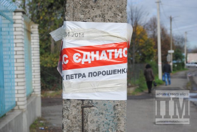 Попри день тиші деякі партії вирішили й далі агітувати за себе (ФОТО) – 03