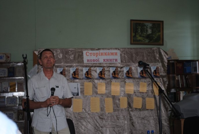 Володимир Маслов представив у Мукачеві свою «Материю Чувств» (ФОТО) – 05 Володимир Маслов представив у Мукачеві свою «Материю Чувств» (ФОТО) – 05