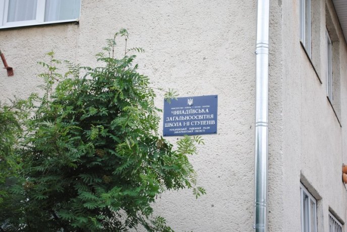 Останній дзвоник в Чинадієві: як це було (ФОТОРЕПОРТАЖ) – 13