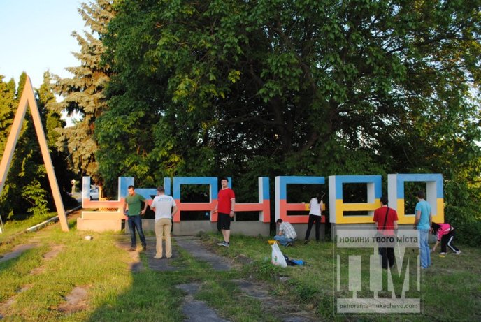 Вказівник Мукачево отримав "обличчя" кольорів державного прапору (ФОТОРЕПОРТАЖ) – 16