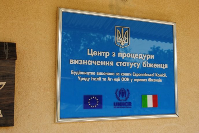 У Пункті тимчасового розміщення біженців на одну особу виділяють 15 гривень на добу (ФОТО) – 04