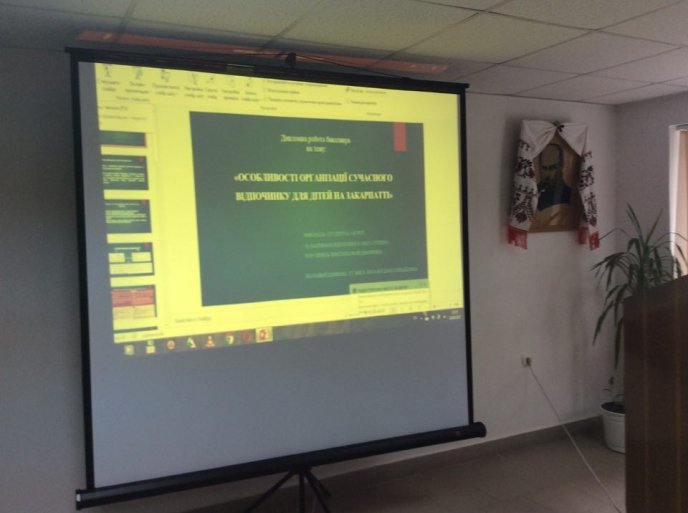 На факультеті туризму УжНУ – жнива – 08