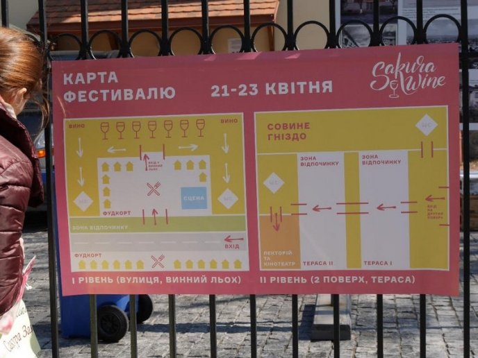 В Ужгороді тривають останні приготування до старту "Sakura Wine" – 13