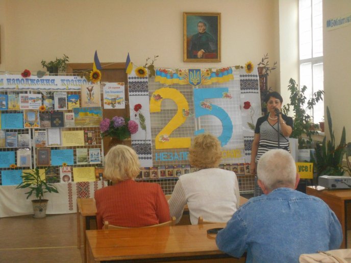 У Мукачівській міській бібліотеці до Дня Незалежності відбулось літературне свято – 03