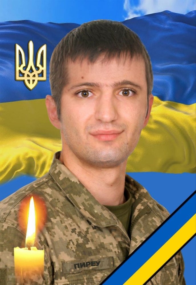 На війні загинув Сергій Пиреу / фото: Чопська міська рада