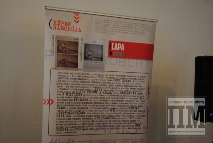 У Мукачівській картинній галереї відкрилась виставка документальних фото відомого в Угорщині фотохудожника-кореспондента (ФОТО) – 06 У Мукачівській картинній галереї відкрилась виставка документальних фото відомого в Угорщині фотохудожника-кореспондента (ФОТО) – 06