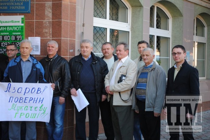 Пікет під Мукачівським міським управлінням Державного казначейства: закриті двері та зниклий керівник (ФОТО,ВІДЕО) – 05 Пікет під Мукачівським міським управлінням Державного казначейства: закриті двері та зниклий керівник (ФОТО,ВІДЕО) – 05