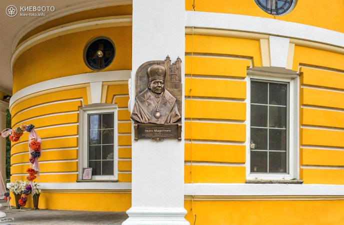 У Києві встановили меморіальну дошку закарпатському єпископу – 03