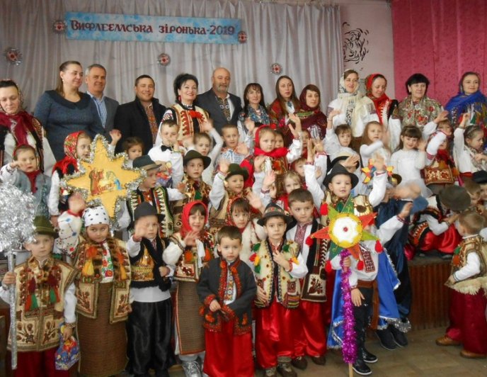 На Закарпатті розпочався фестиваль колядок «Вифлеємська зірочка 2019» – 05 На Закарпатті розпочався фестиваль колядок «Вифлеємська зірочка 2019» – 05