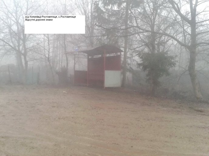 На території Мукачівського району буде оновлено автобусні зупинки – 03