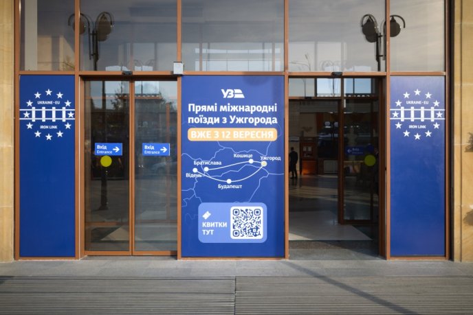 В Ужгороді відкрили ділянку євроколії, якою потяги курсуватимуть до Європи – 01 В Ужгороді відкрили ділянку євроколії