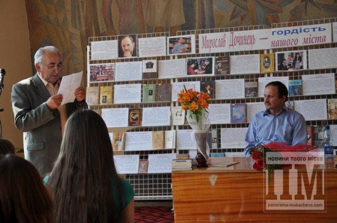 "Всі, хто живуть не в Мукачеві – лише прикидаються, що живуть", – Мирослав Дочинець (ФОТО) – 17