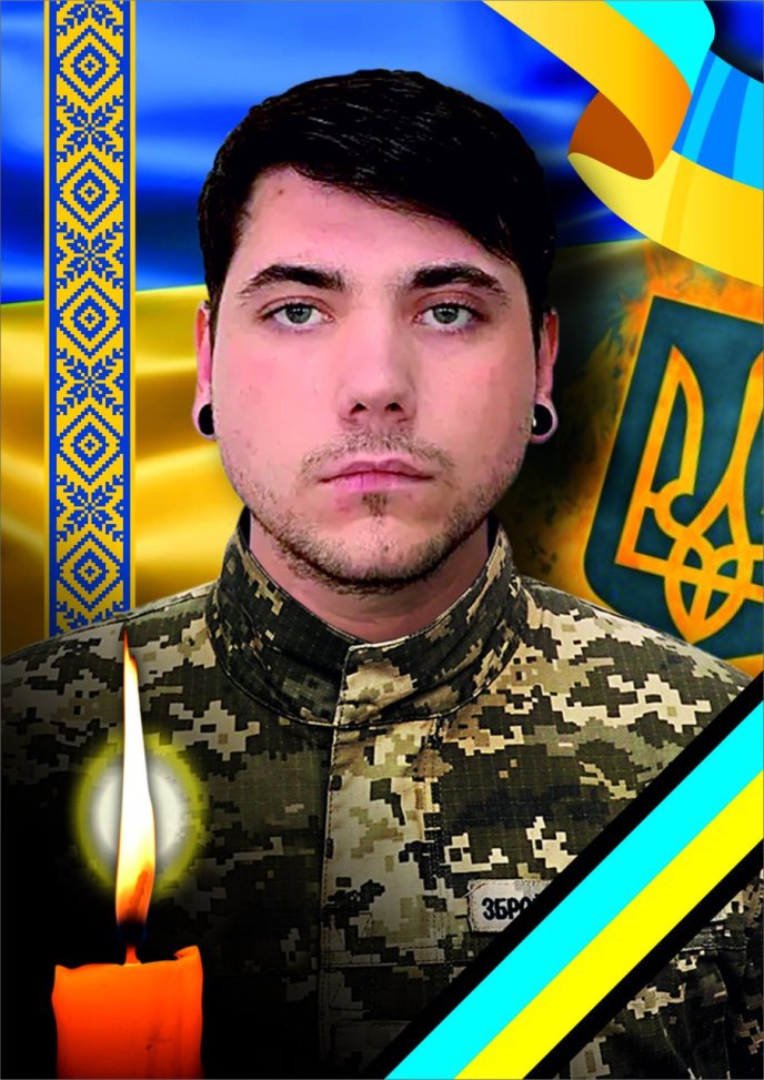 В Ужгороді прощатимуться із Сергієм Козаченком