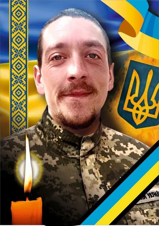 Ужгород попрощається із героєм Андрієм Трещаком