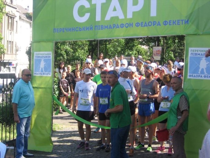 32 бігуни взяли участь у Перечинському напівмарафоні – 05