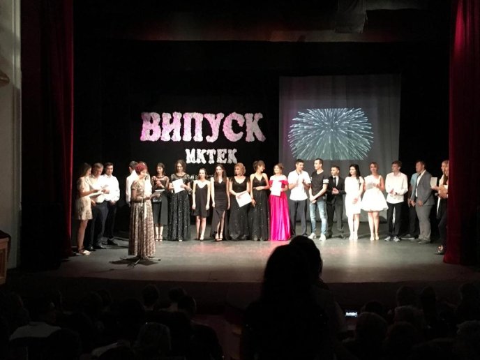 У Мукачівському кооперативному торговельно-економічному коледжі провели випускний бал – 06 У Мукачівському кооперативному торговельно-економічному коледжі провели випускний бал – 06