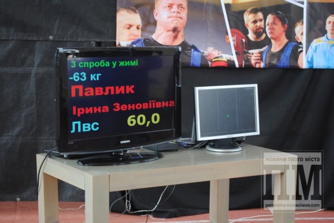 Мукачево приймає чемпіонат України з пауерліфтингу (ФОТО) – 03