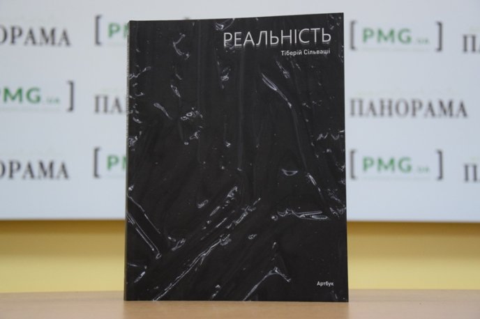 Тіберій Сільваші: "Привіт рідному Мукачеву" – 01