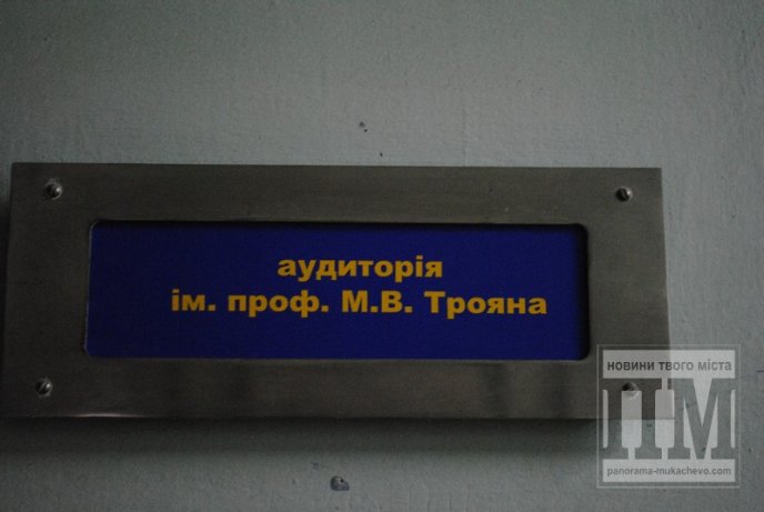 Професор Троян повернувся в УжНУ (ФОТО) – 03