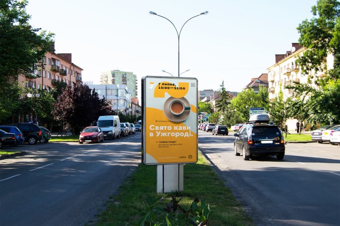 Ми вирішили створити щось круте для свого міста, – Домінік Левицький про логотип Ужгорода – 03