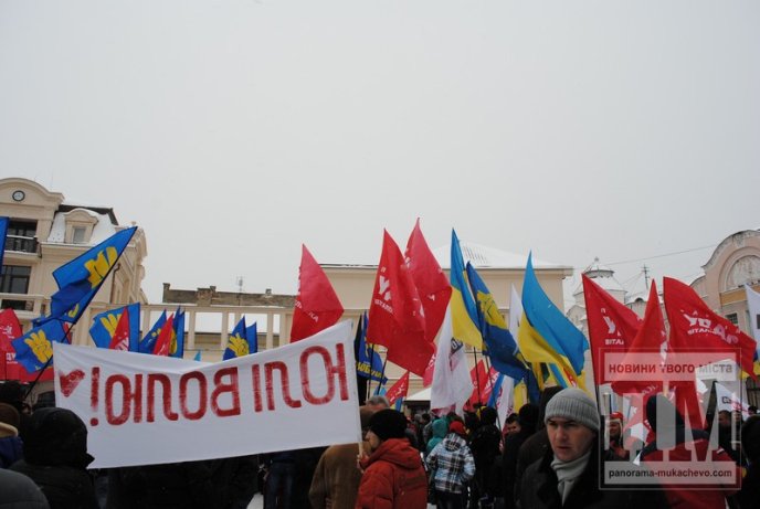 Мітинг в Ужгороді: як це було (ФОТОРЕПОРТАЖ) – 06