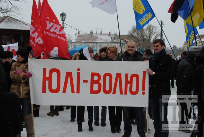 Мітинг в Ужгороді: як це було (ФОТОРЕПОРТАЖ) – 01