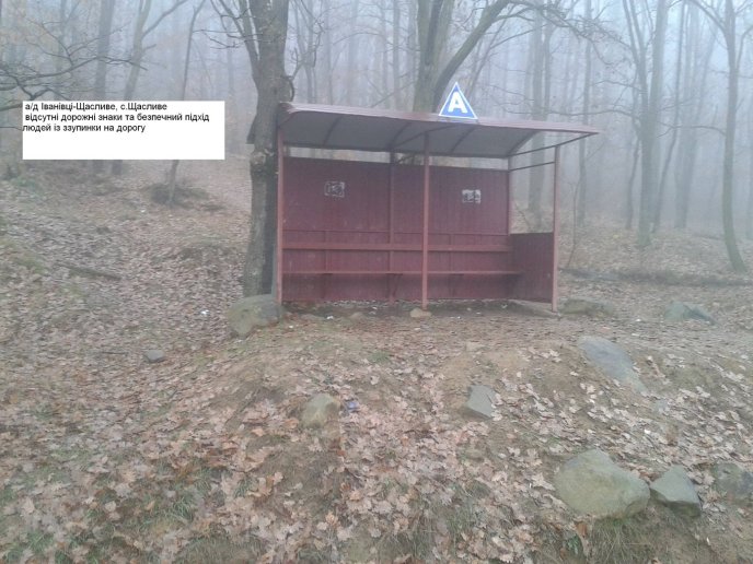 На території Мукачівського району буде оновлено автобусні зупинки – 04