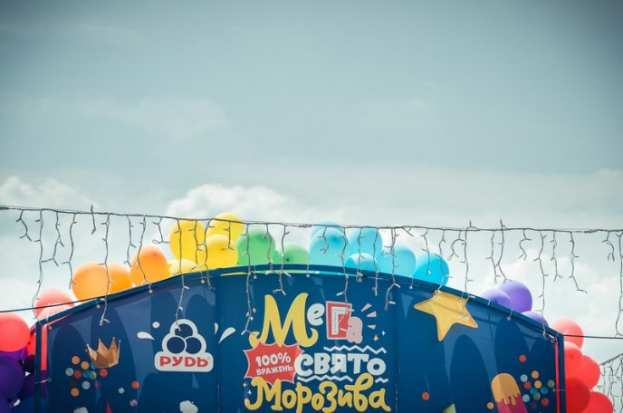 В Ужгороді дітям організували солодке свято – 05