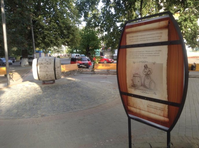 У Сваляві встановили скульптуру-бочку для мінеральної води – 03 У Сваляві встановили скульптуру-бочку для мінеральної води – 03