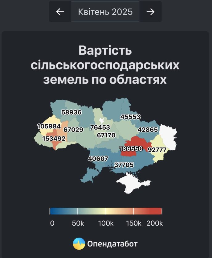 Ціни на землю знову переписали — оновлені дані по областях України – 01 Скриншот з сайту Опендатабот