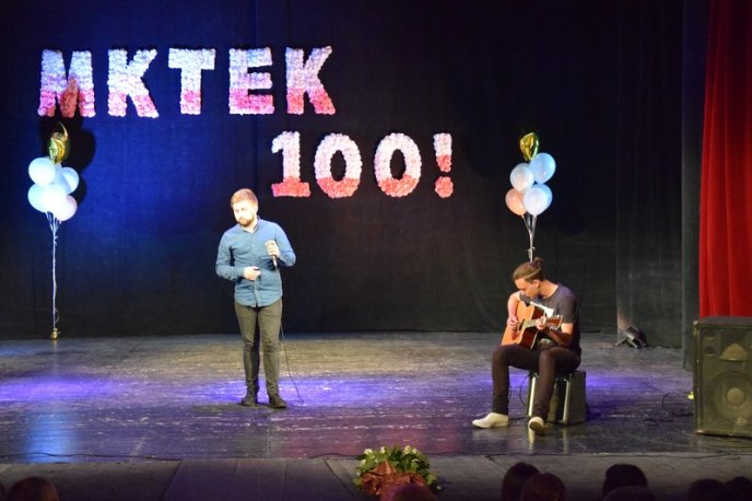 Мукачівський кооперативний торговельно-економічний коледж святкує 100-річчя – 13