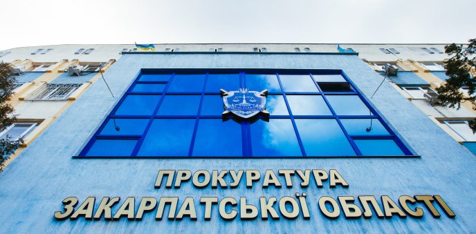 Прокуратура виписала 52 повістки для активістів "Правого сектору" та інших націоналістичних організацій – 01 Прокуратура виписала 52 повістки для активістів "Правого сектору" та інших націоналістичних організацій – 01