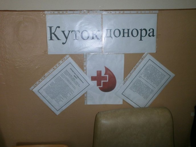 УДАРна молодь здавала кров для дітей та військових (ФОТО, ВІДЕО) – 08