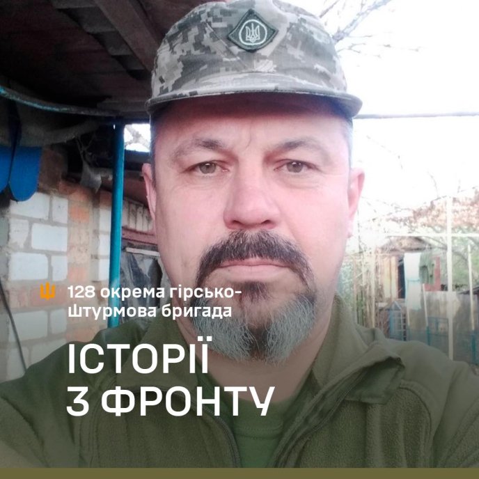 Воїн 128 бригади розповів, що найважче на війні – 01 Воїн 128 бригади розповів, що найважче на війні – 01