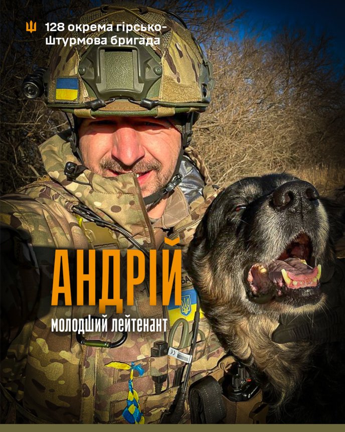 Воїн 128 бригади розповів про війну та свою мотивацію захищати Україну – 01 33-річний Андрій захищає Україну з початку повномасштабного вторгнення